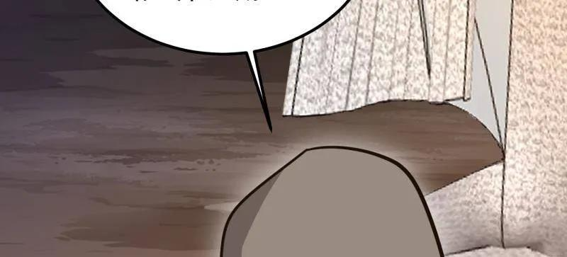 第584话 583 冥想世界 第124页