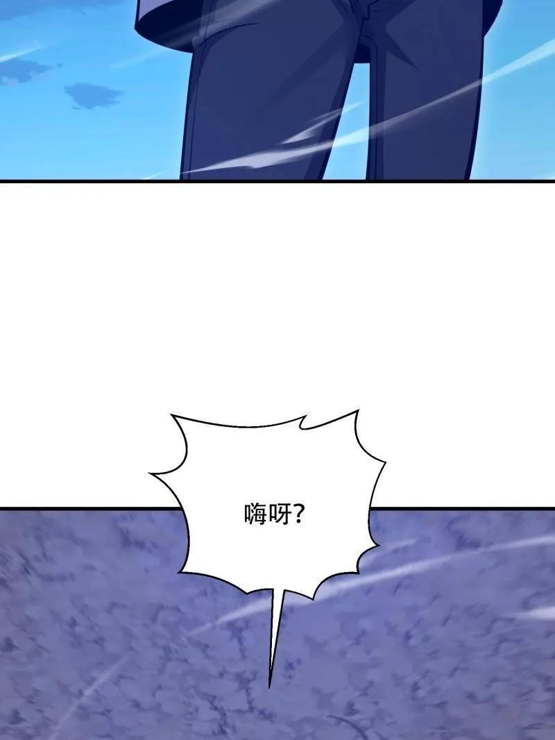 第585话 584 咒语 第170页