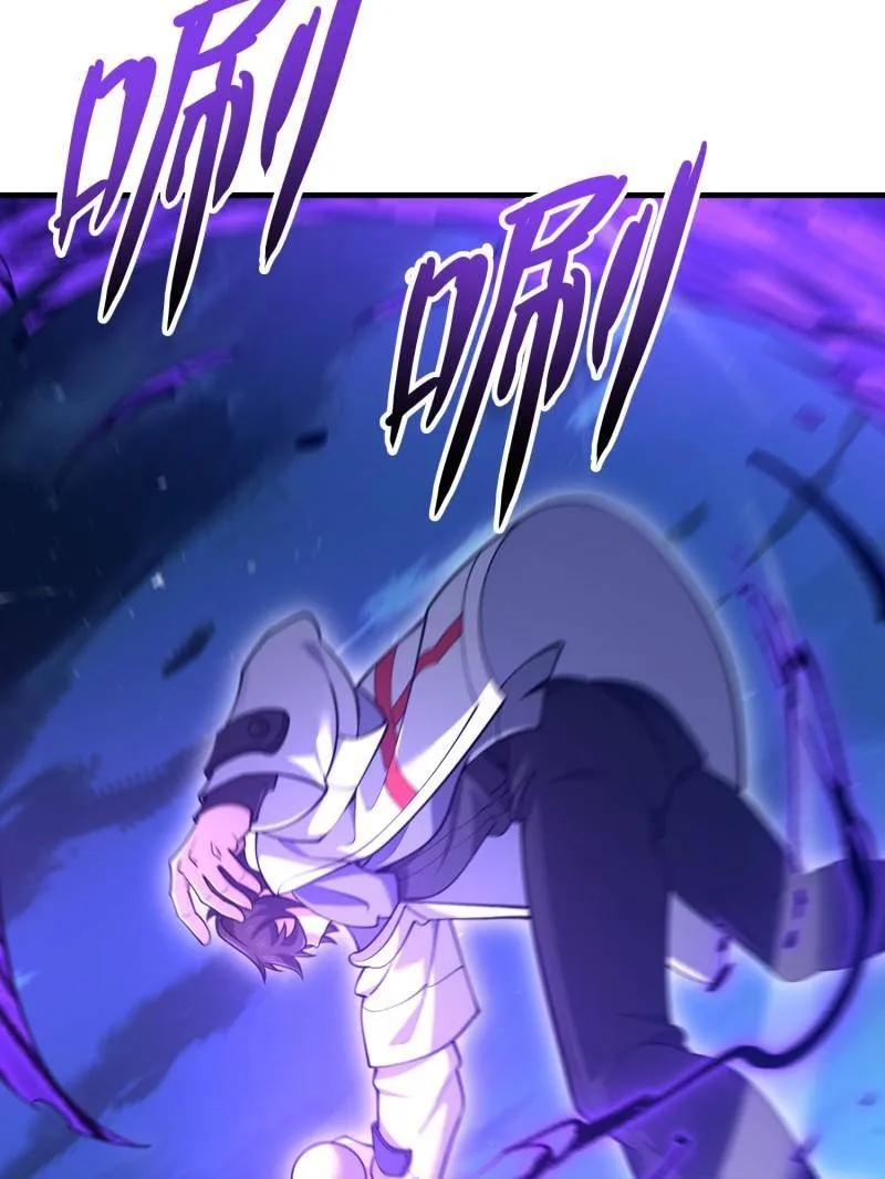 第585话 584 咒语 第178页