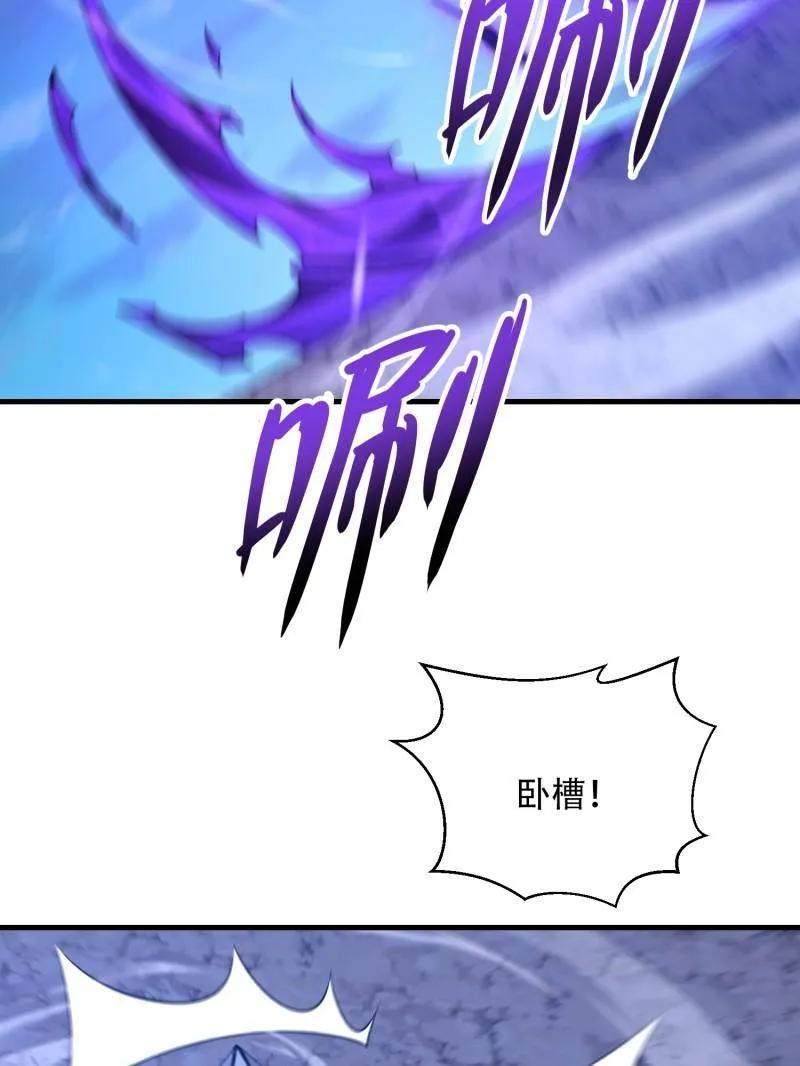 第585话 584 咒语 第180页