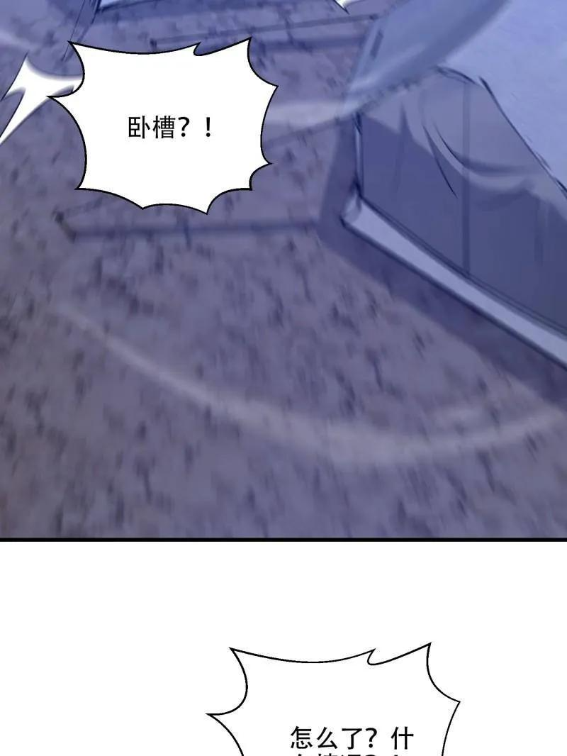 第585话 584 咒语 第182页