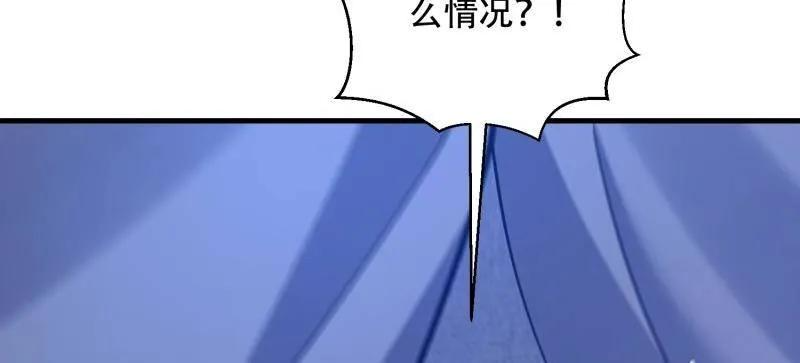 第585话 584 咒语 第183页