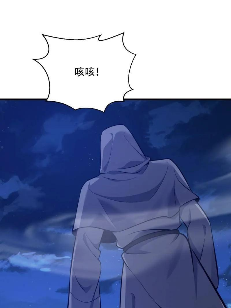 第585话 584 咒语 第186页