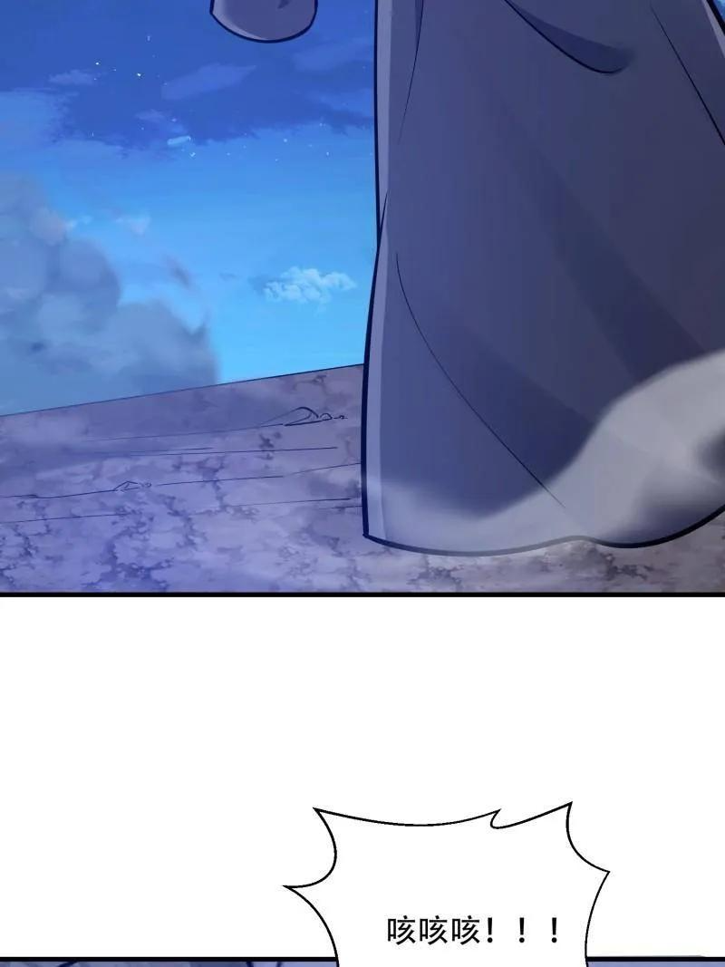第585话 584 咒语 第187页