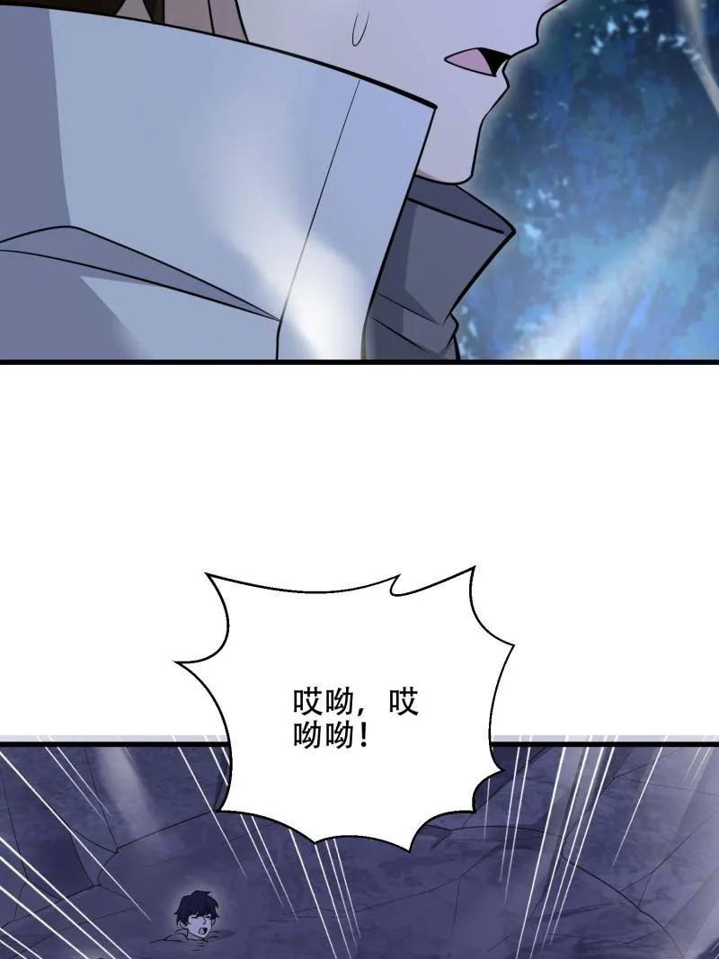 第586话 585 巫术练习 第88页
