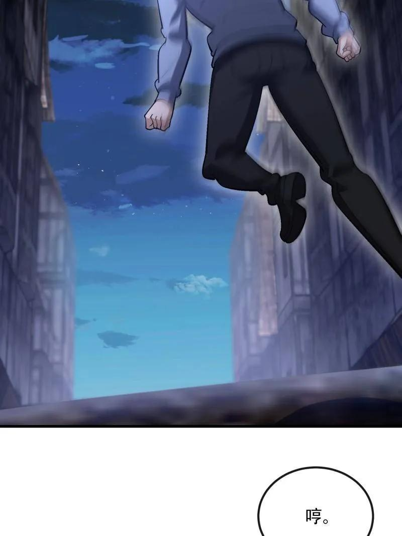 第588话 587 巫师之书 第102页
