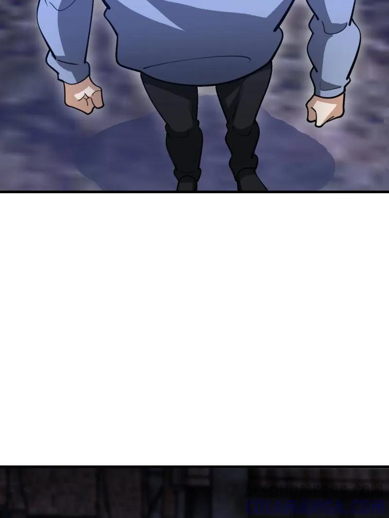 第588话 587 巫师之书 第105页