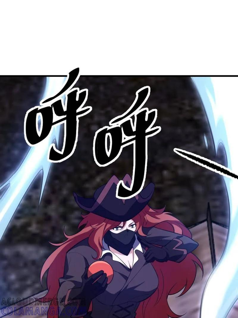 第588话 587 巫师之书 第113页