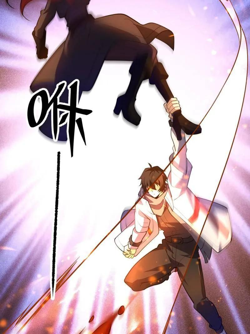 第588话 587 巫师之书 第123页