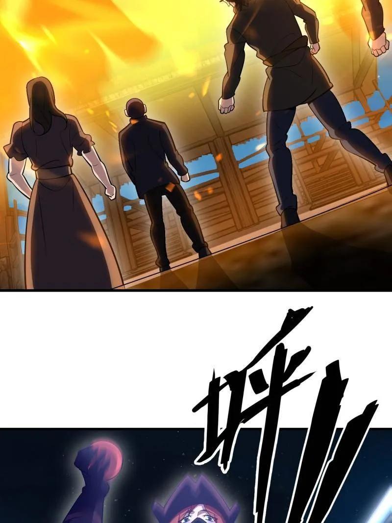第588话 587 巫师之书 第128页