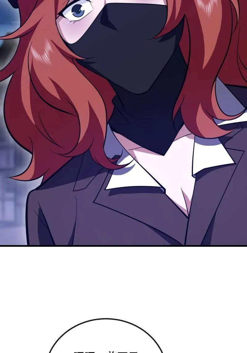 第588话 587 巫师之书 第143页