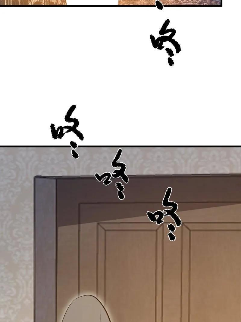 第589话 588 巫术总纲 第58页