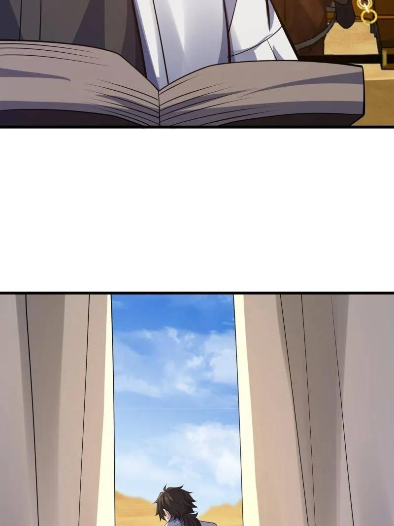第589话 588 巫术总纲 第123页