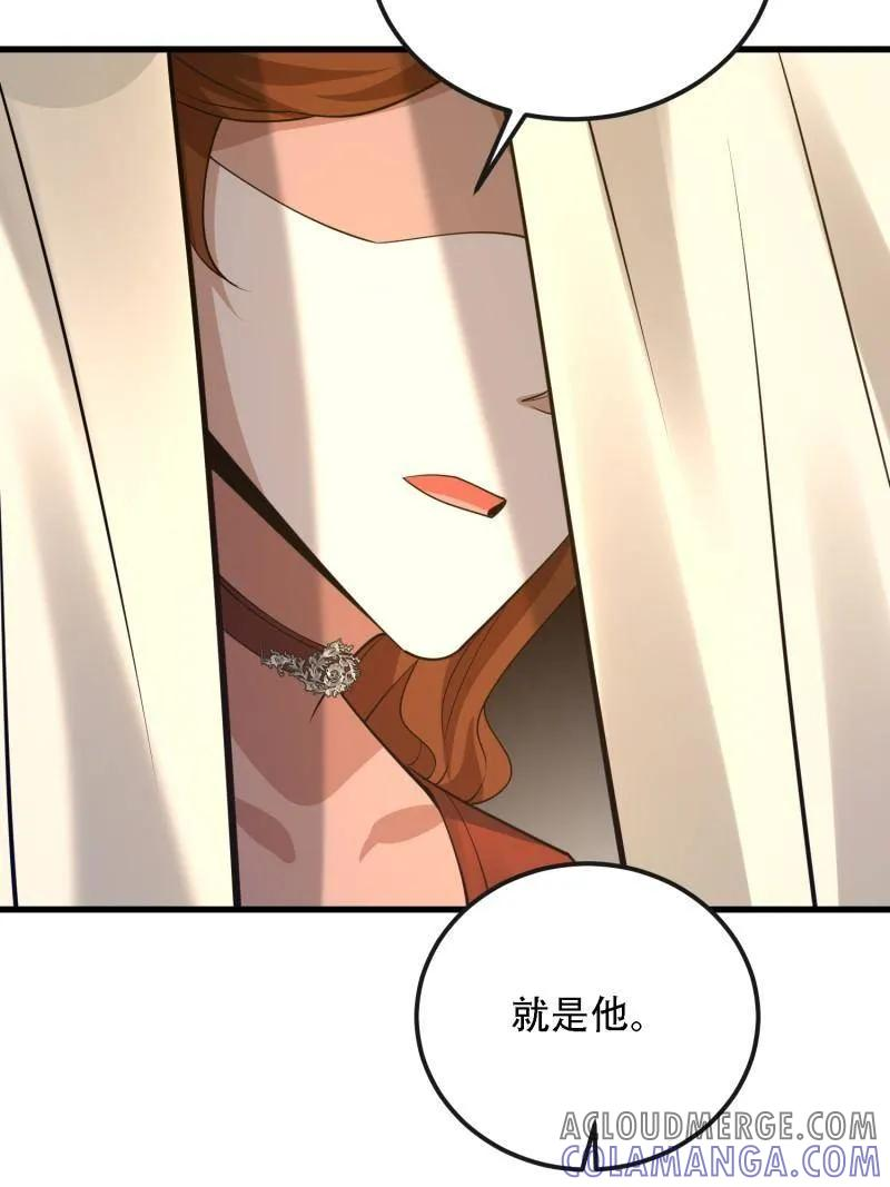 第589话 588 巫术总纲 第125页