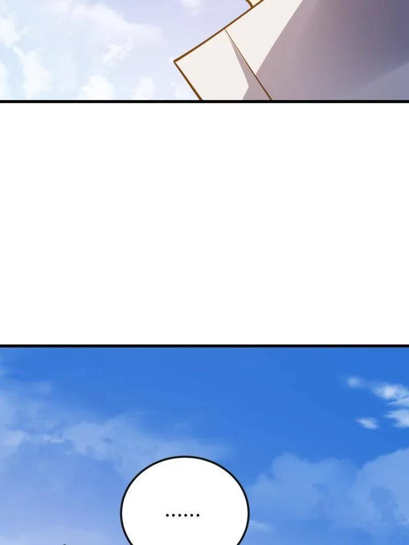第589话 588 巫术总纲 第138页