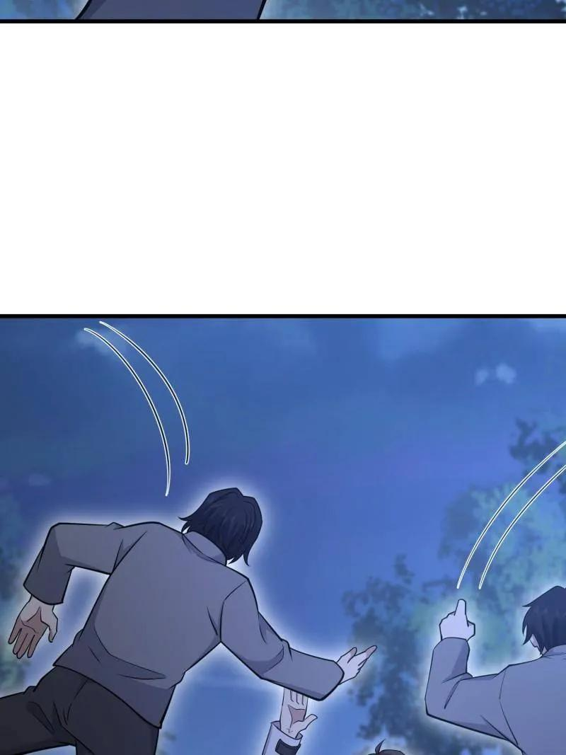 第585话 585 巫术练习 第16页