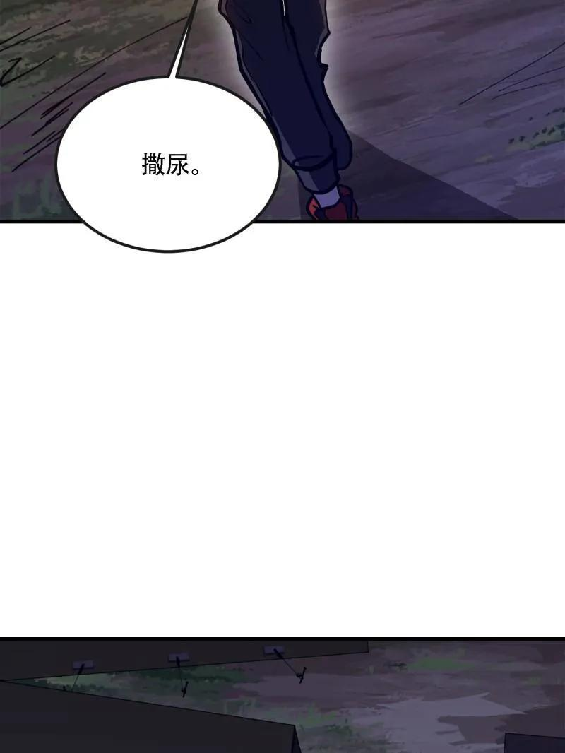 第590话 589 探探虚实 第54页