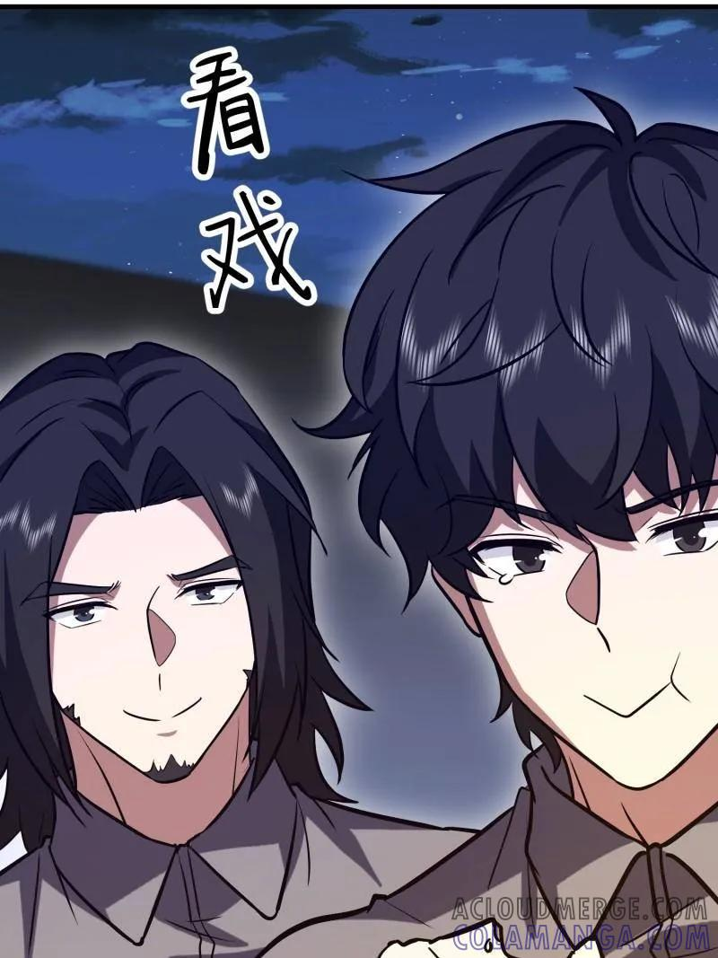 第590话 589 探探虚实 第89页