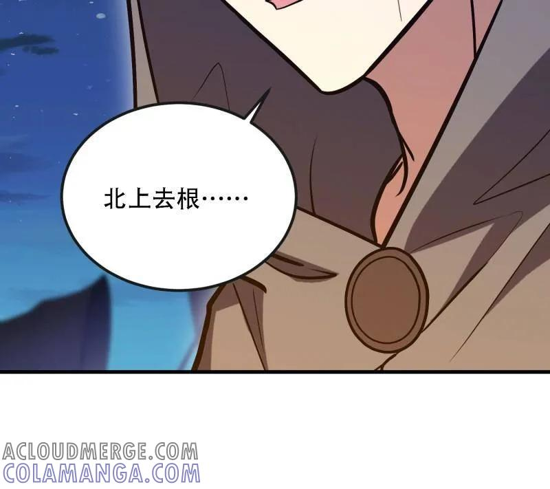 第590话 589 探探虚实 第93页