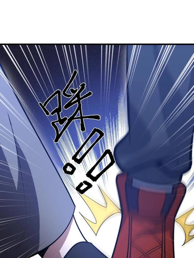 第590话 589 探探虚实 第94页