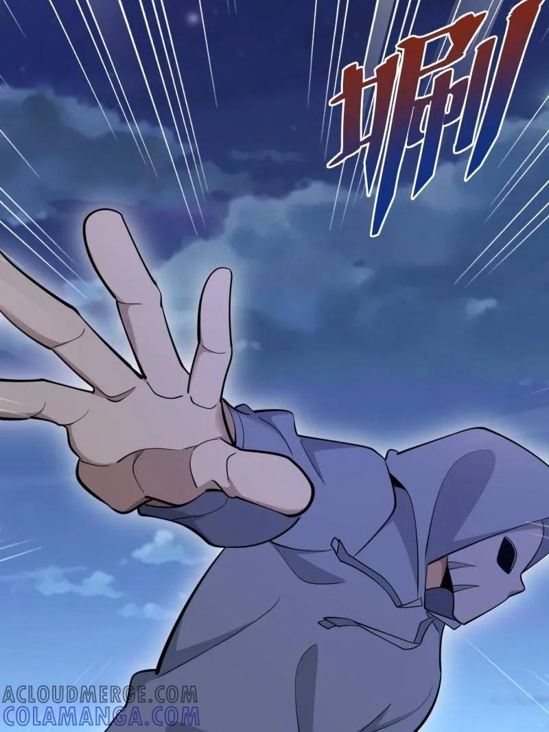 第591话 590 伏击战 第85页