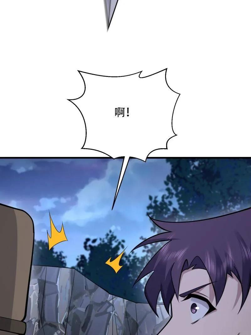 第591话 590 伏击战 第103页