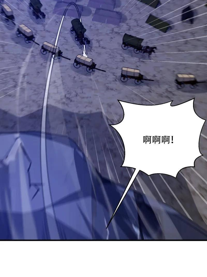 第591话 590 伏击战 第107页