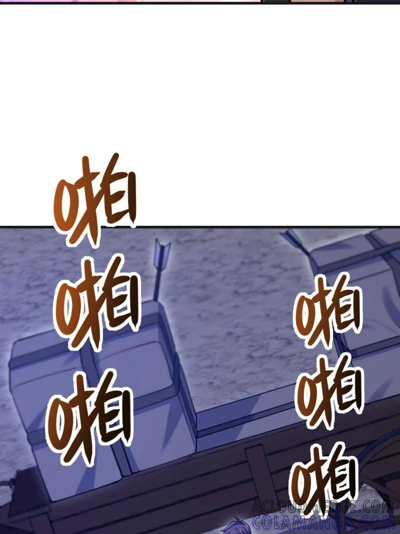 第591话 590 伏击战 第125页