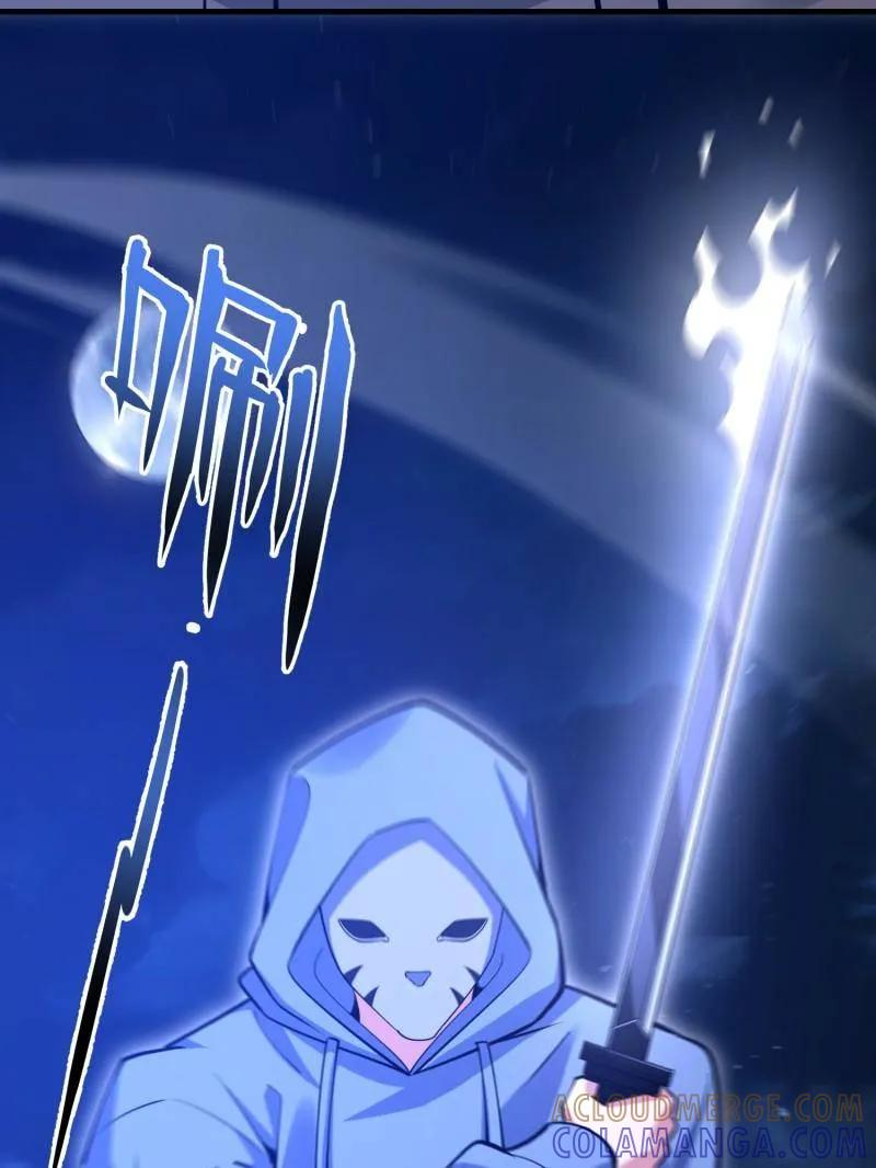 第592话 591 命运硬币 第41页