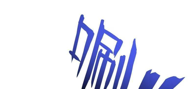 第592话 591 命运硬币 第50页