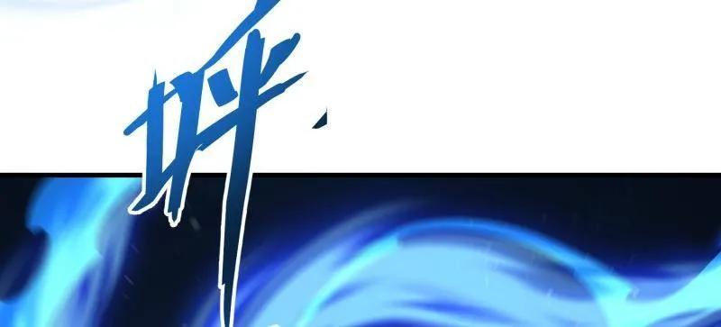 第592话 591 命运硬币 第78页