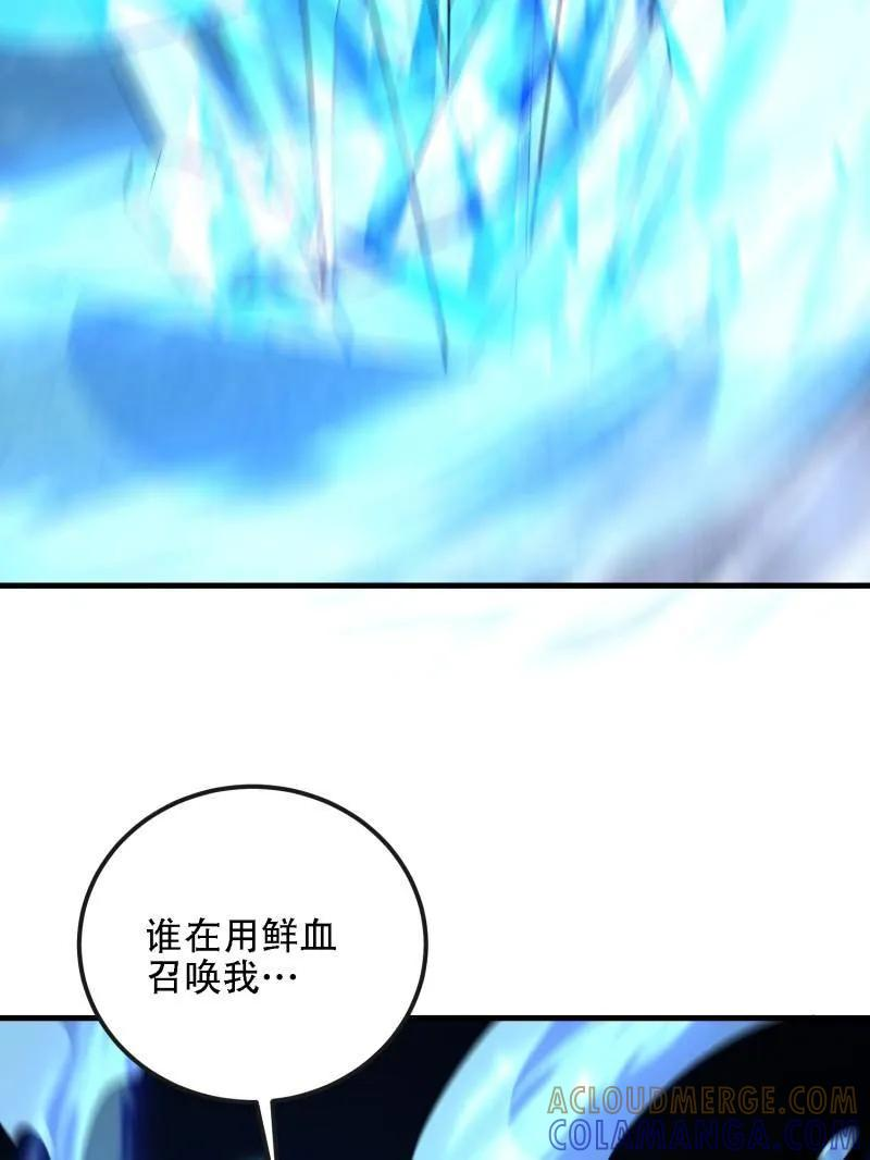 第592话 591 命运硬币 第81页