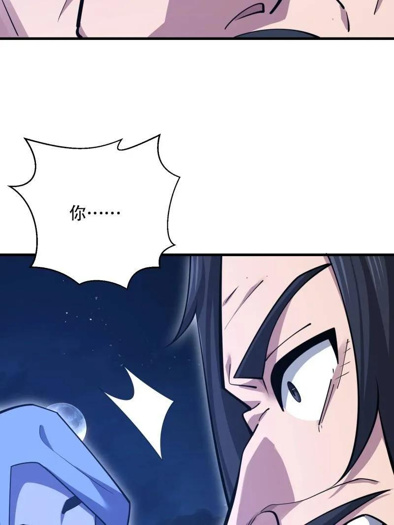 第592话 591 命运硬币 第87页