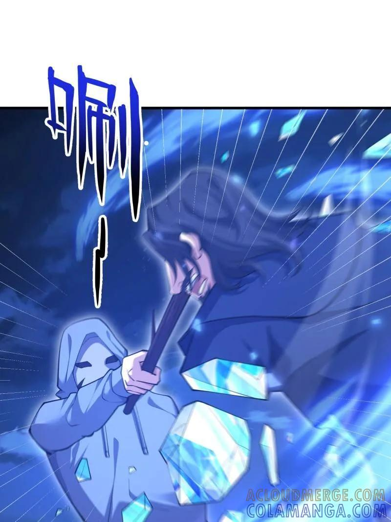 第592话 591 命运硬币 第93页