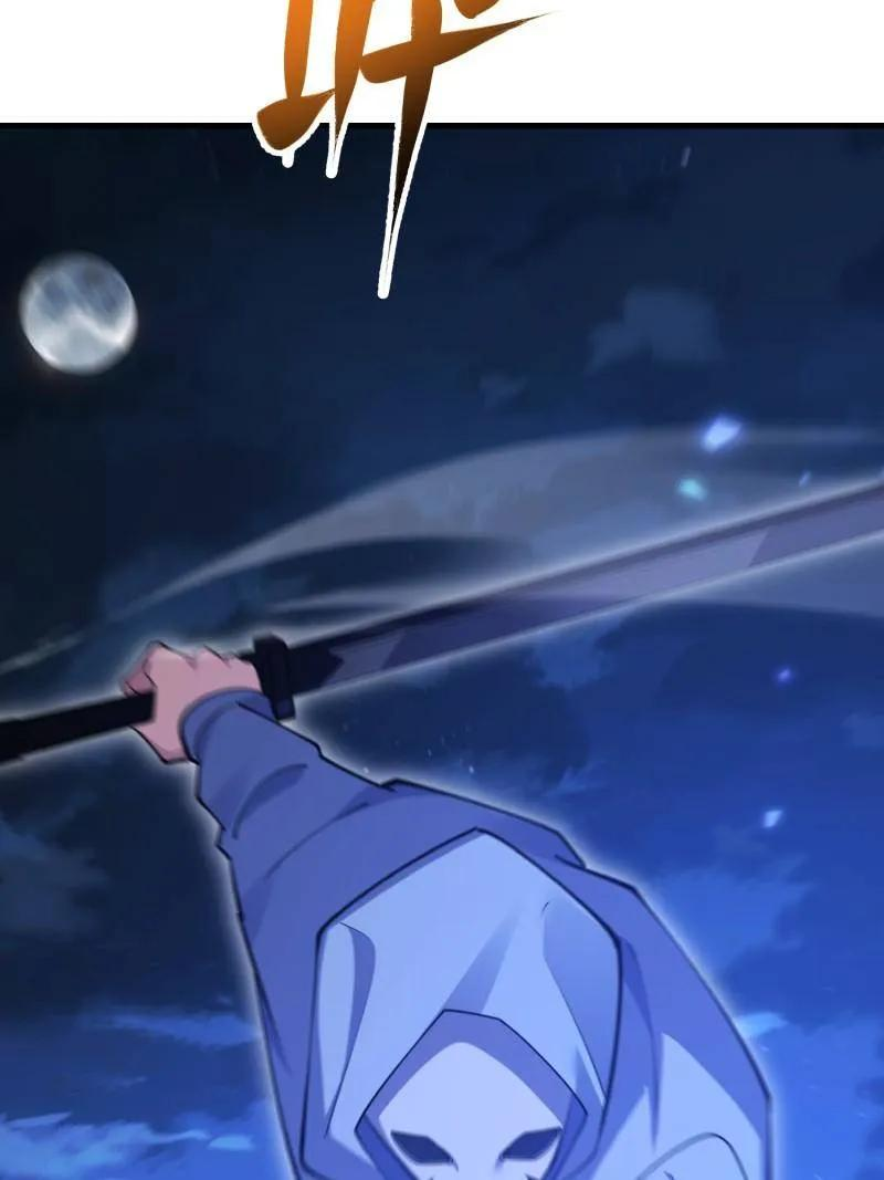 第592话 591 命运硬币 第99页