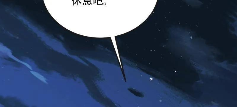 第593话 592 赏金猎人 第62页