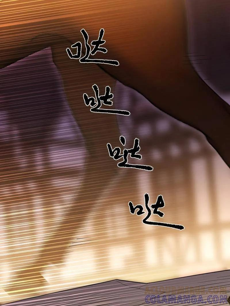 第593话 592 赏金猎人 第109页
