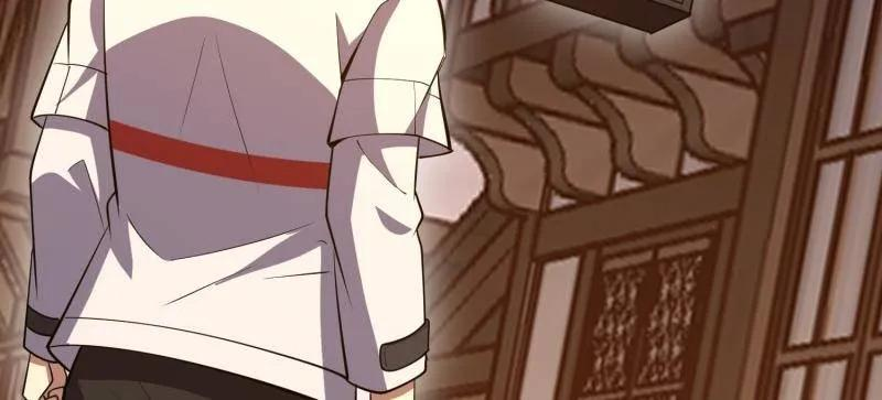 第593话 592 赏金猎人 第147页