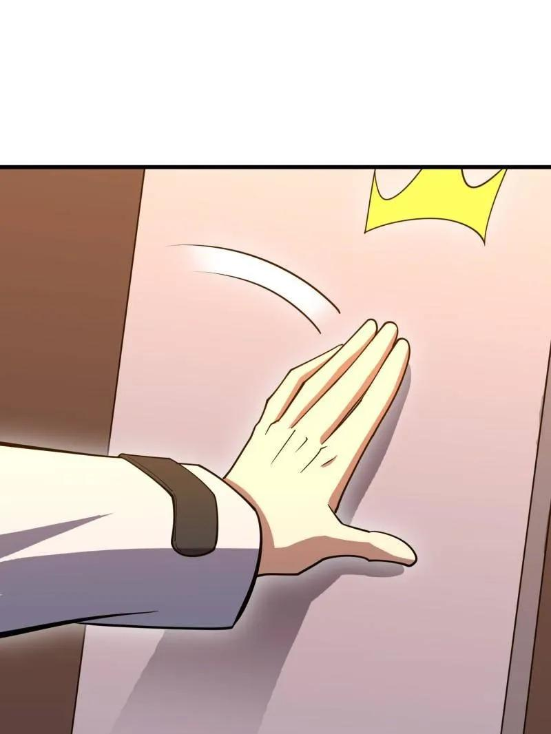 第593话 592 赏金猎人 第152页