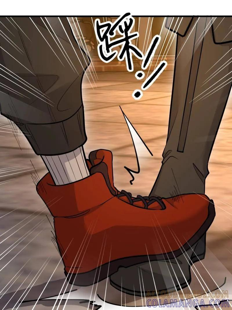 第594话 593 神明发怒 第33页