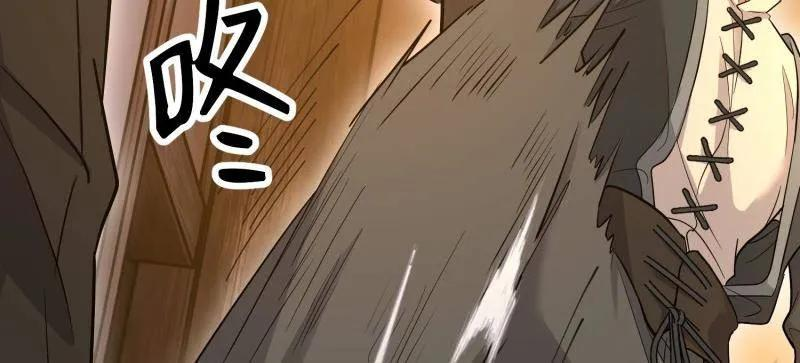 第594话 593 神明发怒 第50页