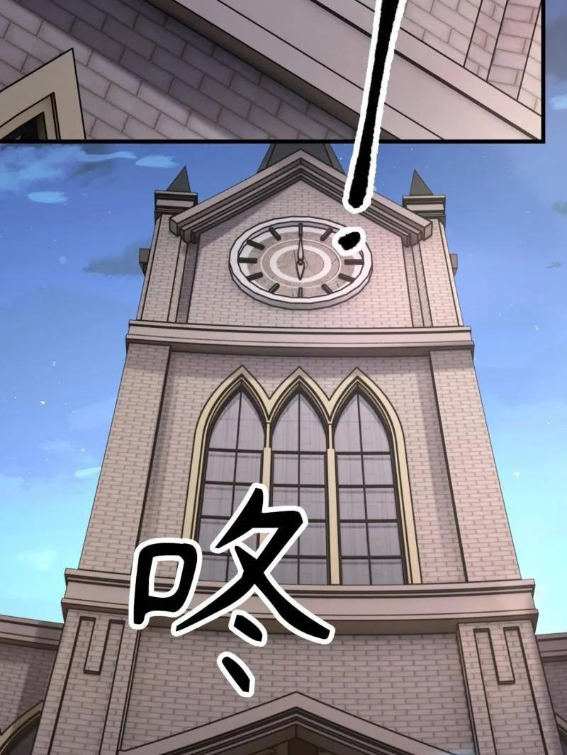 第594话 593 神明发怒 第86页