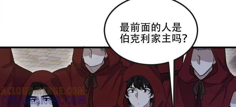 第594话 593 神明发怒 第89页