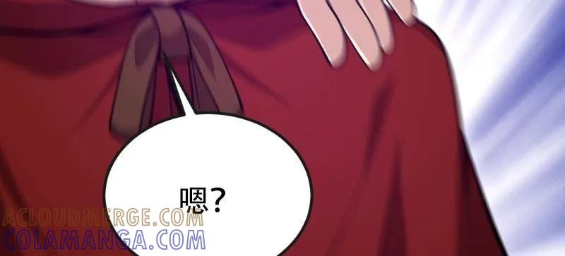 第594话 593 神明发怒 第101页