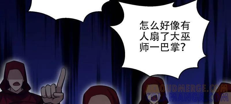 第594话 593 神明发怒 第109页
