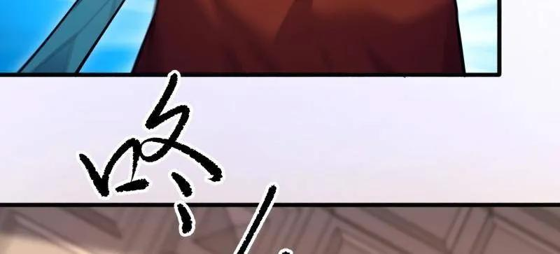 第594话 593 神明发怒 第112页