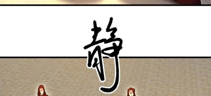 第594话 593 神明发怒 第114页