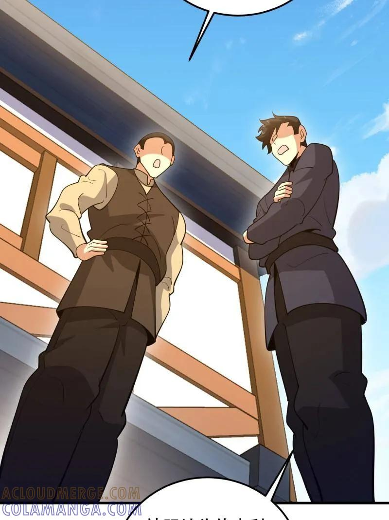 第595话 594 敌袭 第29页