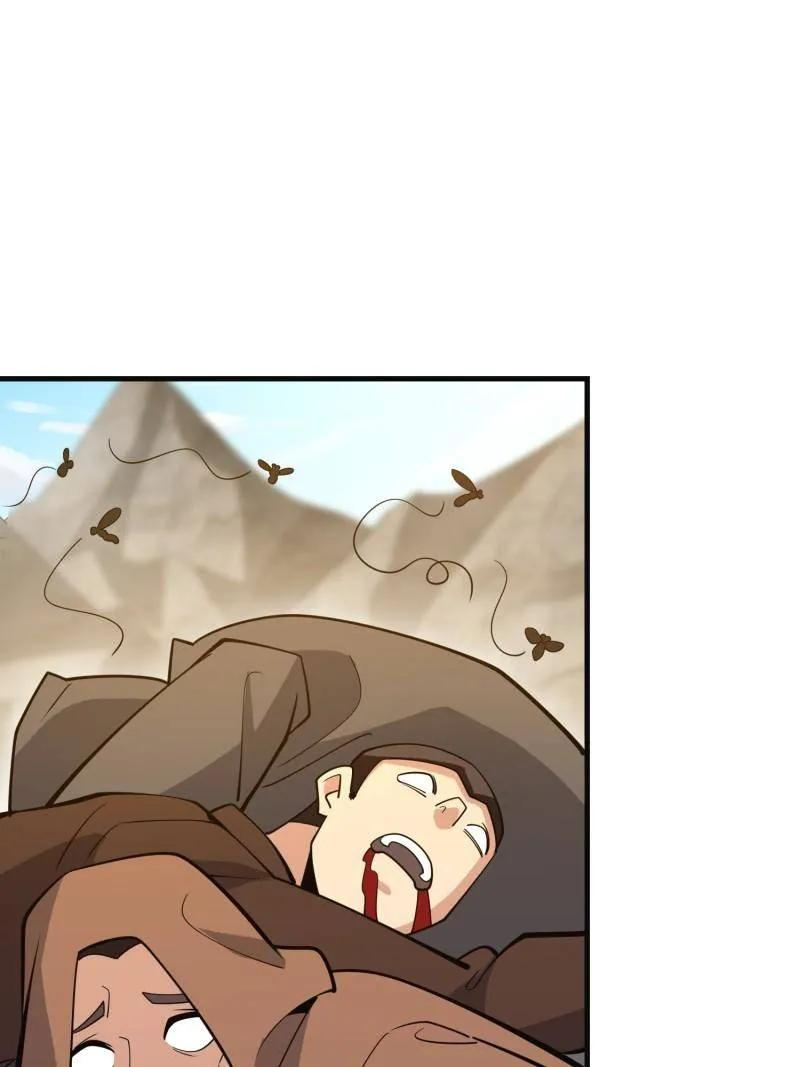 第595话 594 敌袭 第40页