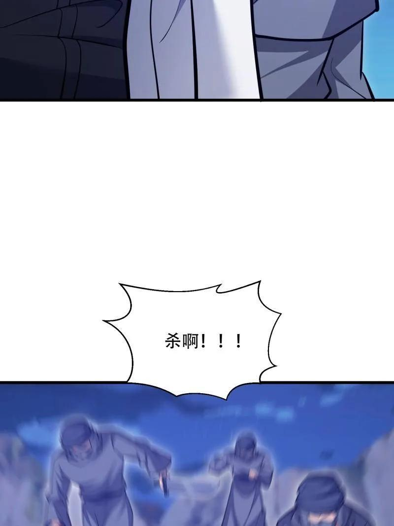 第596话 595 都铎骑士团 第40页
